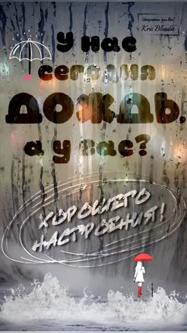 #доброеутро 