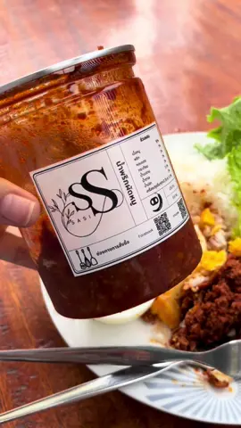 🌶️🐽 น้ำผริกผัดหมูสับแม่ศศิ แคลอรี่ต่ำ ไม่ใส่วัตถุกันเสีย เนื้อแน่นกระป๋องไม่มีกากหมู 🌶️ #น้ําพริกผัดหมูสับแม่ศศิ #อร่อยบอกต่อ #ของอร่อยบอกต่อ #น้ําพริก 