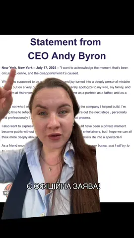 #astronomer #kristincabot #andybyron 