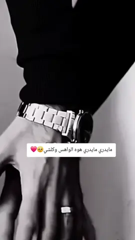 @ابو دانـــــه✨🕊🌸 #حياتي🌱 #حبيبي🤍💍 #عمري♥️🔐 