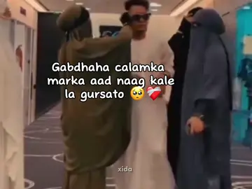 #alla Ilaahow naga qabo 😭🤲🏻😂#fypシ゚viral #views #xida #ciyaalxamar 