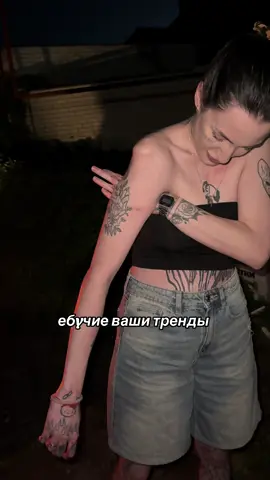 доснималась …
