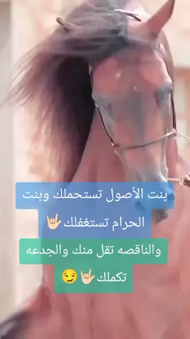 #بنت_الاصول👑 