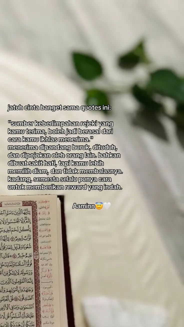 #reminder #reminderislamic #quote #quotesislam #relateable #relate #fyp #fypシ゚viral 