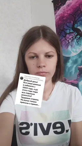 Відповідь користувачу @user3147339468006 