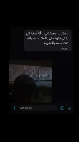 #يعمل_لدي_كلام_في_الحب #الشعب_الصيني_ماله_حل😂😂 #fypシ #fypdong #fypage 