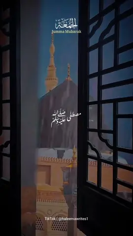 Jumma Mubarak✨️ || friday special✨️ . . #goviral #jumma #jummamubarak #friday #muharram #unfreezemyacount #foryoupage❤️❤️ #trendingvideos #explore #fyp #naat #haleemawrites1 
