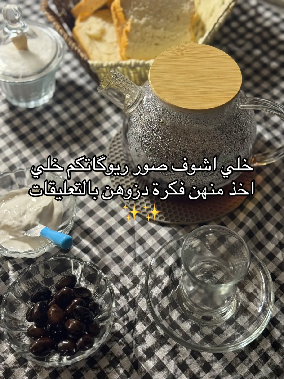 #اللهم_يامن_دلع_لسان_الصباح #تصويري #مالي_خلق_احط_هاشتاقات 