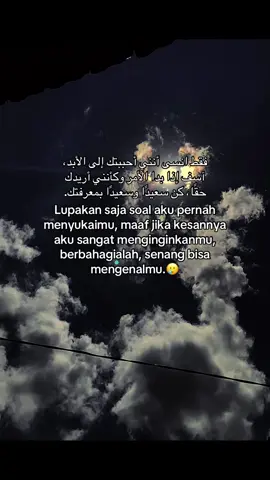 #qoetes#qoetesislami#syairarab#syaircinta#remenderislamic#bismillahfyp 