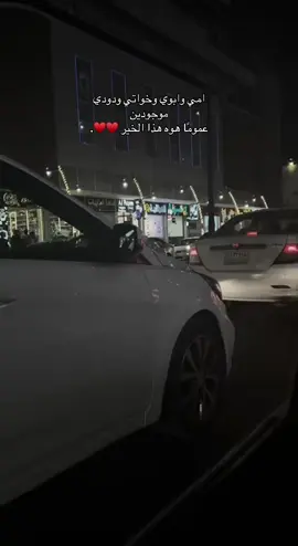ممكن اموت ومومهم