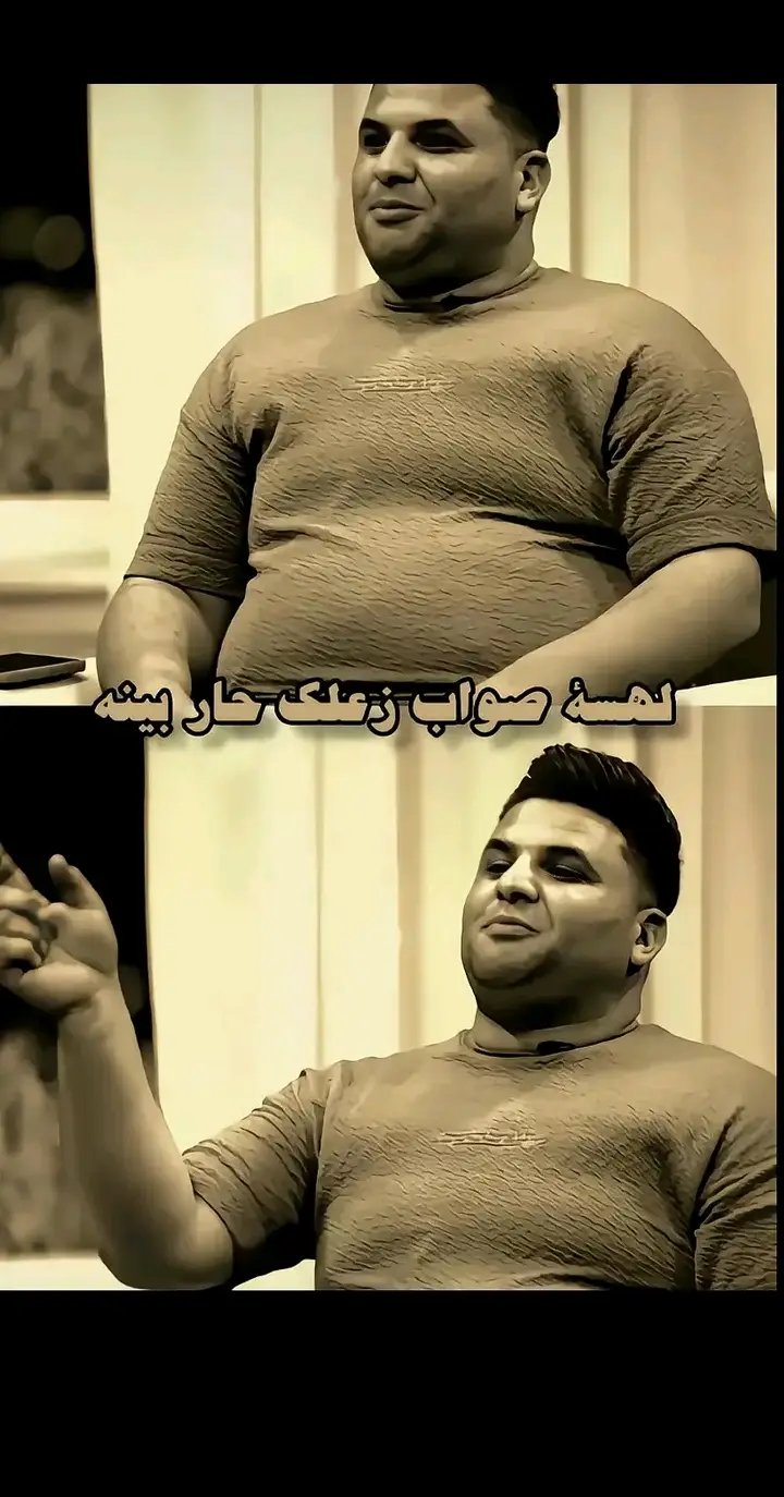 لهسه صواب زعلك حاير بينة 💔 #ربما_انا #شعراء_وذواقين_الشعر_الشعبي🎸  #شعراء_الجنوب #شعر #شعراء_وذواقين_الشعر_الشعبي_العراقي 