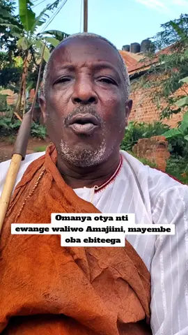 Omanya otya nti ewange waliwo Amajiini, mayembe,oba ebiteega #ajiini #amajiini #ejiini #jini #jin #mayembe #amayembe #lubaale #biteega #emizimu #edogo #fyyyyyyyyyyyyyyyy #f #foryoupage #fyp #fppppppppppppppppppppppp #amanyi #amayembe #fyp 