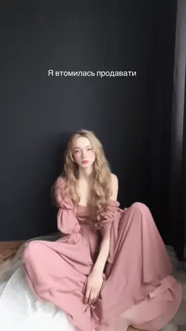 #сукня #випускний #сукняукраїна #weddingdressphotos #weddingdress #darkacademia #dresses #випускний2025 #сукнянавипускний #весільнісукні #weddingtiktok #dress #prom