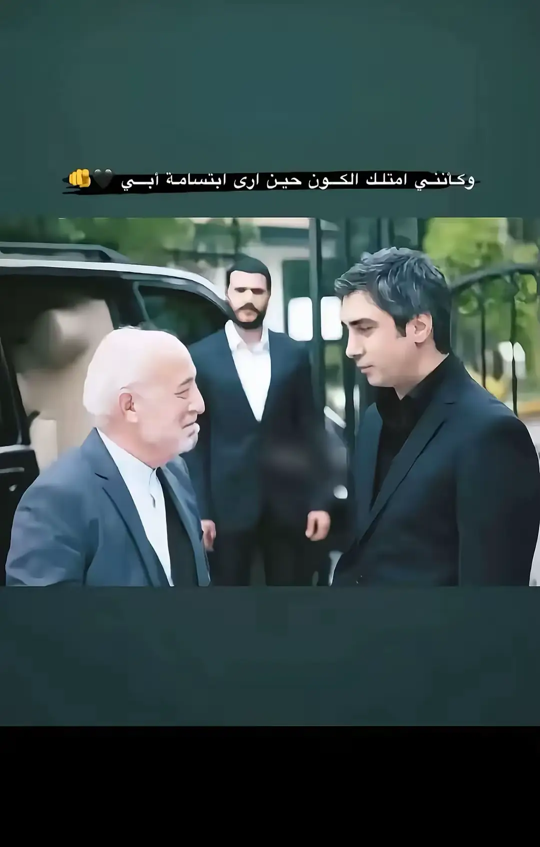 #ابوي #السند #الغالي❤️ #ابو_الفضل 