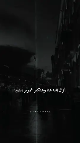 قالب دعاء جميل #islamic #salmo609  #ليلة_الجمعة #يوم_الجمعه  #اللهم_صلي_على_نبينا_محمد  #foryou #fyp #viralvideos  #CapCut 