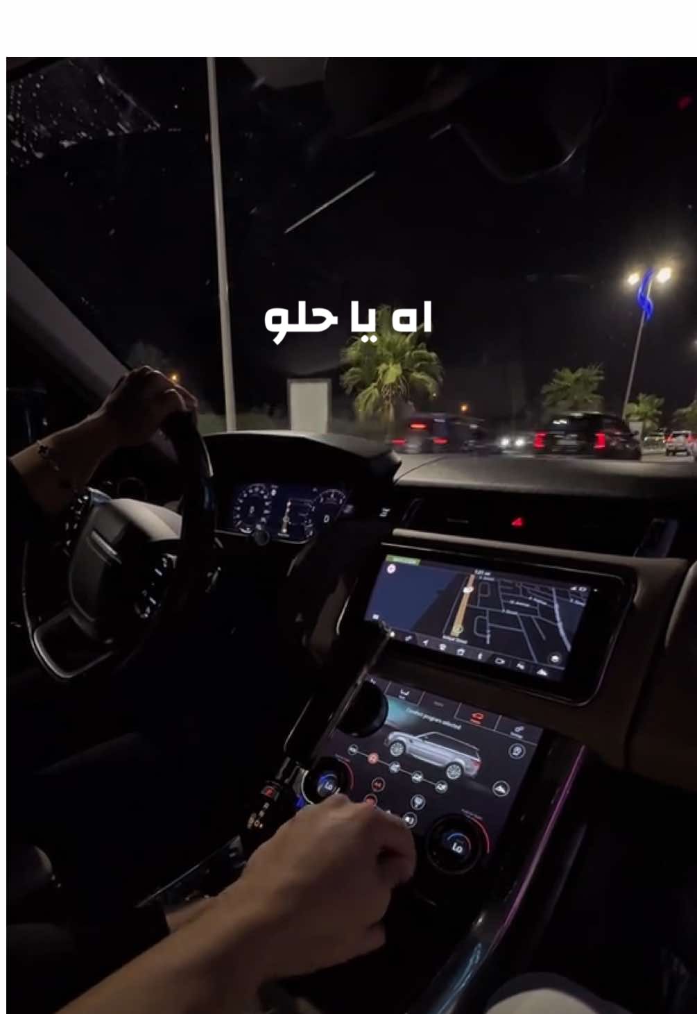 #اه_ياحلو #جديد #يا_حلو #ادم  #adam @Adam l أدم #lebanon  #kuwait 