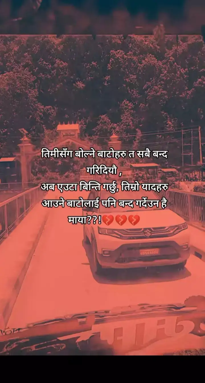 Dear love 💖😘😘  #sadstory #missyou  I miss you so much my love 💖