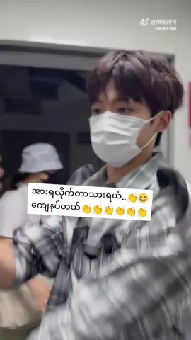 မျးးသာစော်ကဲပေးသားးး👏👏👏👏👏👏👏👏👏👏👏👏👏👏👏👏👏👏👏👏👏👏👏👏👏👏👏👏👏👏👏👏👏👏#ziyu 