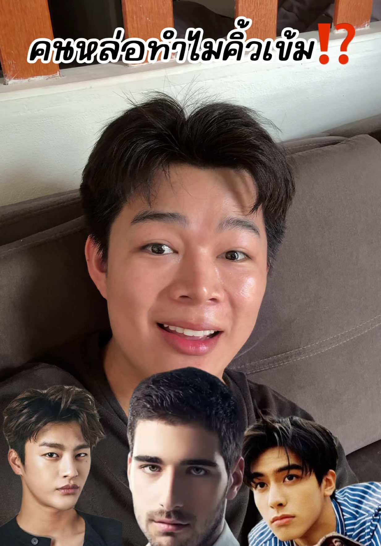 ตอบกลับ @เปี๊ยกครับ คนหล่อหลายๆคนทำไมคิ้วเข้ม เพราะความคมเข้มทำให้หน้ามันดูมิติขึ้น ยังเสริมบุคลิกภาพเพิ่มขึ้นอีก  😍👆🏻 #pinkflash #แว็กซ์คิ้ว #เขียนคิ้ว #เขียนคิ้วง่ายๆ #รีวิวบิวตี #ผู้ชายเขียนคิ้ว 