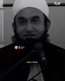 Hazrat ALI Ka Farman.. 🥹🫀🚩 #tariqjameel #islamicpost #islamicvideo #foryou #foryoupage #1millionaudition