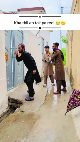 Prank kr diya phr #tiktok #funn #viralvideos #teamobk 