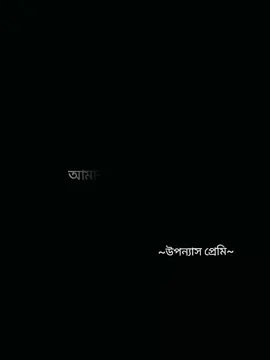 💞💞🤍💞💞#আমৃত্যু_ভালোবাসি_তোকে🌷 #সাজ্জাদুল_খান_আবির #মাহদিবা_খান_মেঘ #আবিরভাই🥀 #রিদমায়ার_প্রেম_গাথাঁ🌸💝 #সঙ্গীনপ্রনয়াসক্তি #অবরুদ্ধনিশীথ #পরিজান #উপন্যাসপ্রেমি #উপন্যাস❤️👀 