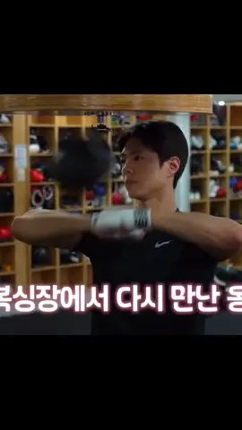 Behind-the-scenes of Bo-gum’s boxing training — he looks so effortlessly cool. I love this! #parkbogum #bogummy 