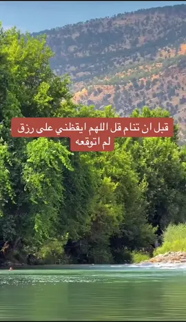 #اللهم_انك_عفو_تحب_العفو_فاعف_عنا #لايك_متابعه_اكسبلور_ #فضلاً_وليس_امراً_💙_🌹 #fyp #tiktok #L 