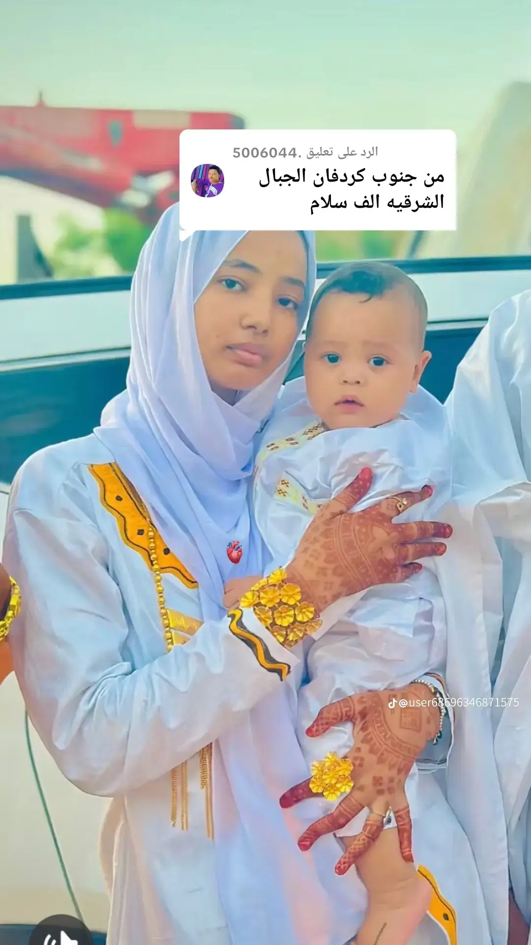 الرد على @.5006044 