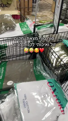 הסיירת כאן בשבילכם🤝🤝🤝 #צבא 