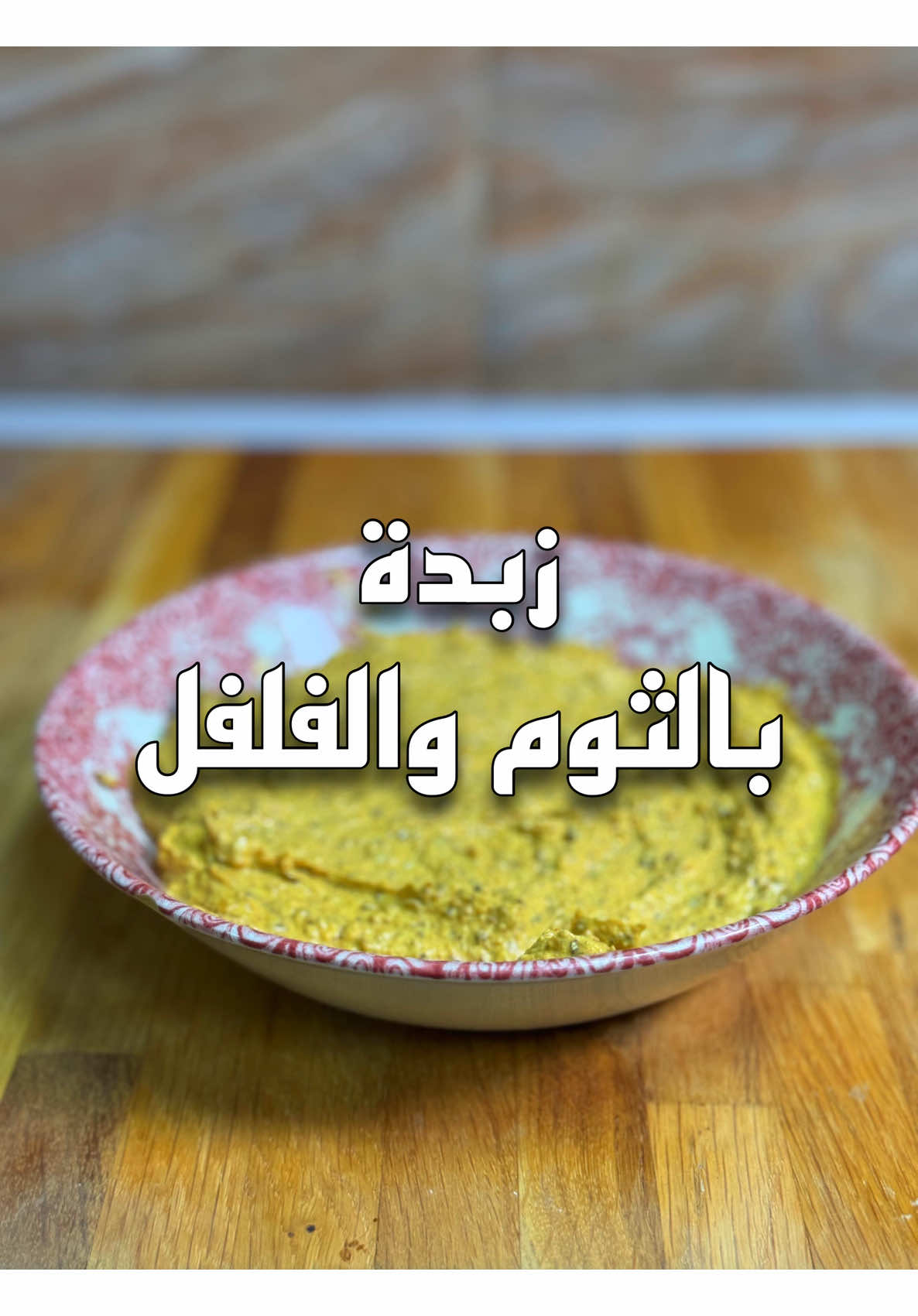أقوى مكس بالعالم #تكتوك #tiktok #ترند #الكويت #اكسبلور 