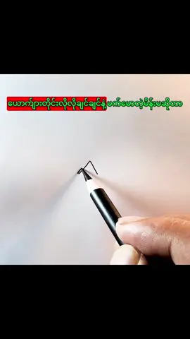 #fyp #foryou#trending  @A.B.C.?.🥦 @ลั้นล้าไปเรื่อยๆๆเหนื่อยก้อพัก 