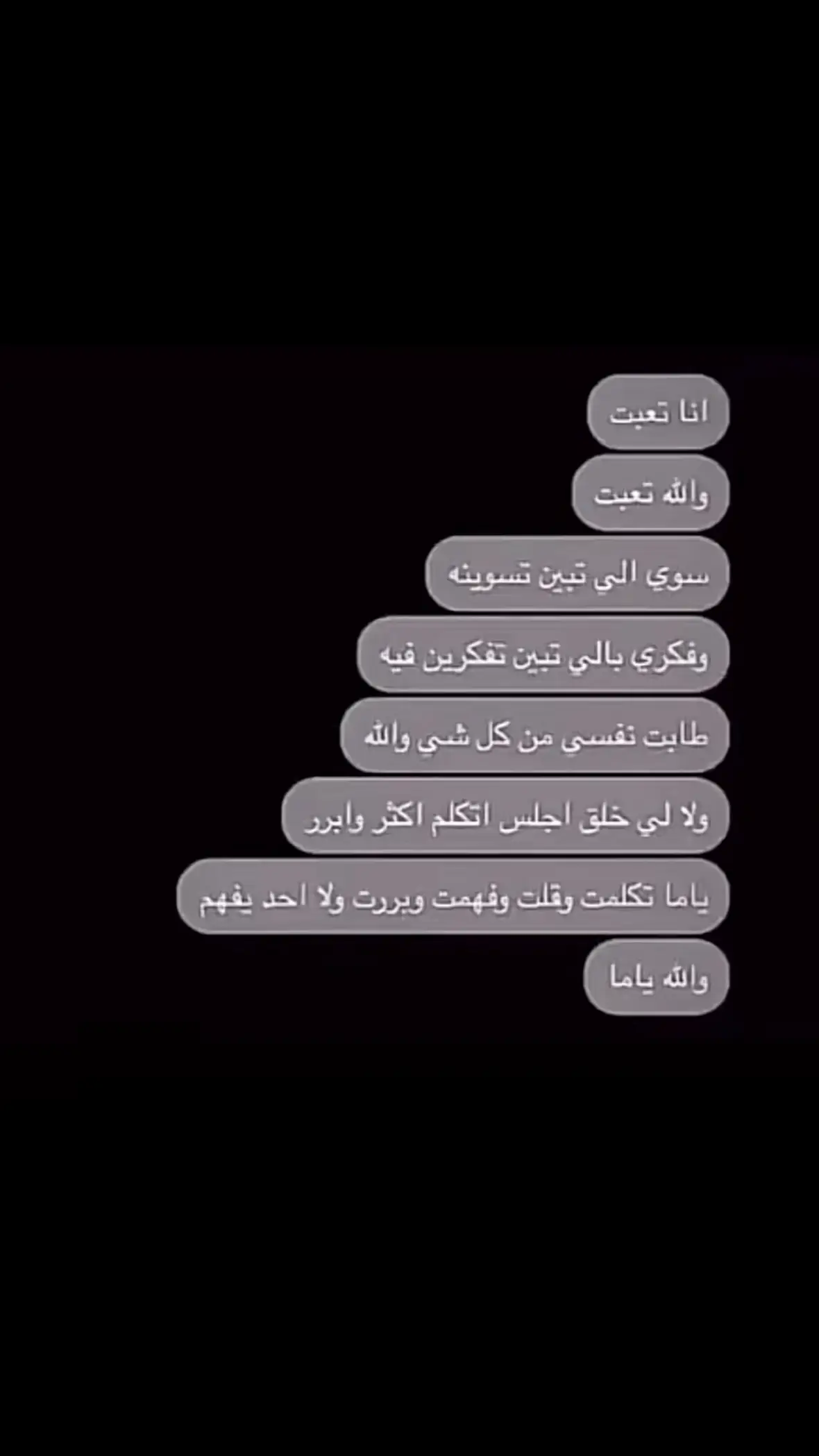 #fyp #تعبت #احن 