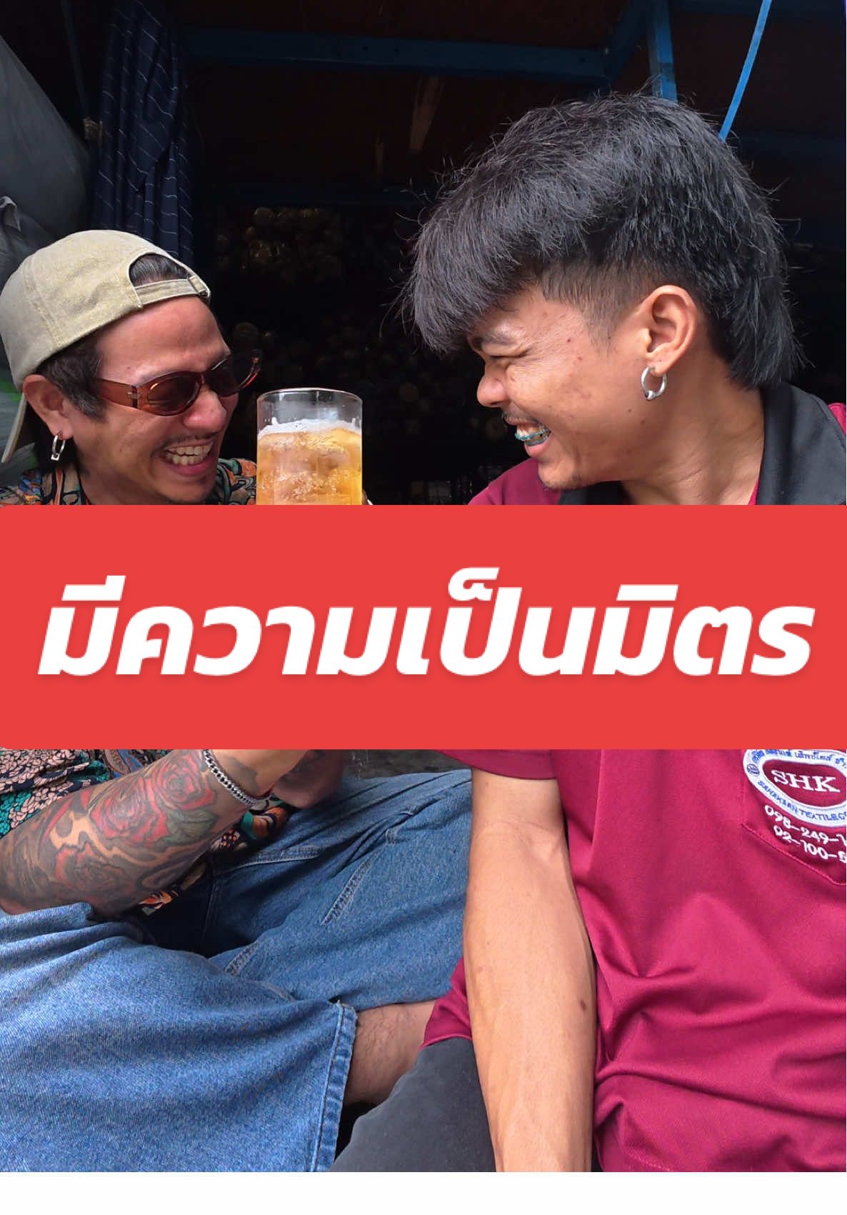 ช็อกโกแลตกี่โมง 🤣 #ขึ้นฟีดเถอะ #เทรนวันนี้ #ฟีดดดシ #fy #สตอรี่ความรู้สึก #pov @เจมส์มือขวาบอสเบส(ช่องแต่ง) @เจมส์มือขวาบอสเบสไนติงเจล 