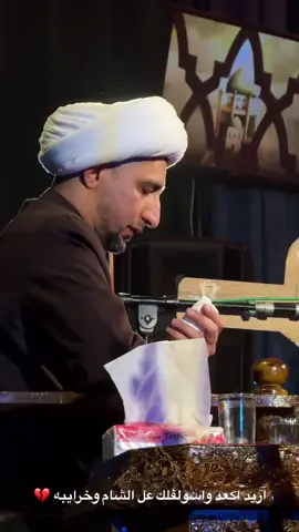 شوف الشيخ علي المياحي في مجلس الرادود مسلم الوائلي اخيرا شفناهم سوه #علي_المياحي #مسلم_الوائلي#مسلم_الوائلي313 #الشيخ_علي_المياحي #مسلم_الوائلي