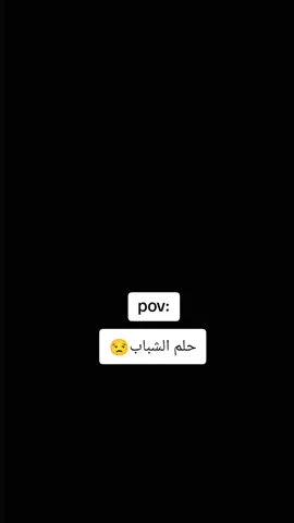 #اعادةالنشرياشباب🔁🔃 #تيوتا_شعار_لايعرف_القانون🔥🖤💪 #طيارة✈️🤕 #مليون_مشاهدة❤ #TOYOTA 