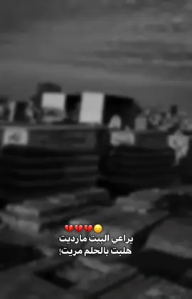 #الفراق_اقسى_انواع_العذاب💔🤕 #مقبرة_وادي_السلام_النجف 