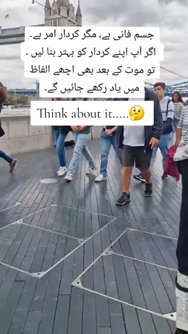 ‏وَمِن شَرِِّ حَاسِدٍ إِذَا حَسَدَ• اور جب حاسد کا حسد ہمیں  نقصان پہچانے آئے.. تو اے اللّٰه ہمیں  اپنی امان میں رکھنا° آمین یا رب العالمیں ۔۔