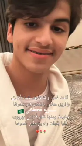 #dancewithpubgm #explore #قحطان505 #مالي_خلق_احط_هاشتاقات #505 #foryou #creatorsearchinsights #الرياض @هداج 🇸🇦 @مشاري تفاعلووو منشن تعبت ضيفوني مابقى شي 🤍🤍