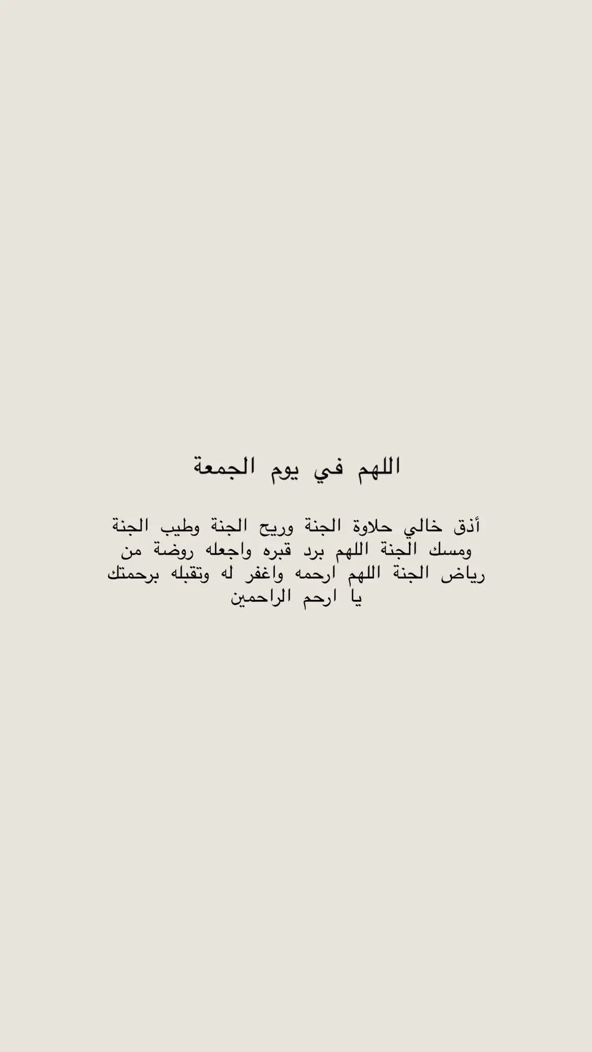 #دعواتكم_لخالي_برحمة_والمغفرة #اكسبلورexplore 