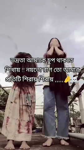 🤌☠️,#viralvideo #foryoupage #trending 