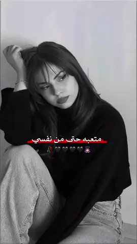 #مالي_خلق_احط_هاشتاقات🦦 