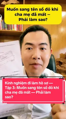 Bạn đang cầm sổ đỏ vẫn đứng tên cha mẹ đã mất? Muốn đứng tên chính mình nhưng không biết bắt đầu từ đâu? Đây là 3 bước đúng luật để khai nhận di sản và sang tên sổ đỏ — đỡ mất thời gian, tránh rắc rối về sau. 💬 Comment nếu bạn đang gặp tình huống này! 📌 Theo dõi Nguyễn Khoa BĐS để không bỏ lỡ những tập tiếp theo của series ‘Kinh nghiệm đi làm hồ sơ’! #phaplybatdongsan #nguyenkhoabds #batdongsan #bds #x3nangsuat 