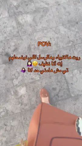 #اكسبلور #هاشتاقات_تيك_توك_العرب  #تريندات_تيك_توك  #مالي_خلق_احط_هاشتاقات  #الشعب_الصيني_ماله_حل😂😂  @عـ༈ۖ҉ـبـ༈ۖ҉ـدآلَلَهـ༈ۖ҉ـ☝،، 🏅  @𝓡𝓐𝓦𝓐𝓓⚖️🇱🇾  @𝓦𝓪𝔂𝓪💕 