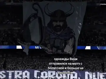 золотой мяч сломал его очень сильно #elorrex #elorrex #recomendations #realmadrid #elbruso #globalrecomendation #football 