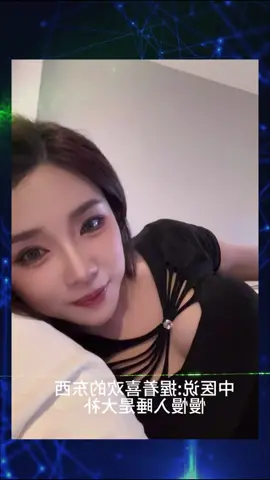 Thay vì nắm tóc, hãy năm cái khác được không ? #anhgiotai #douyin #phimngan #phimngantiktok #xuhuong #gaixinh #banthan #giaitritiktok 