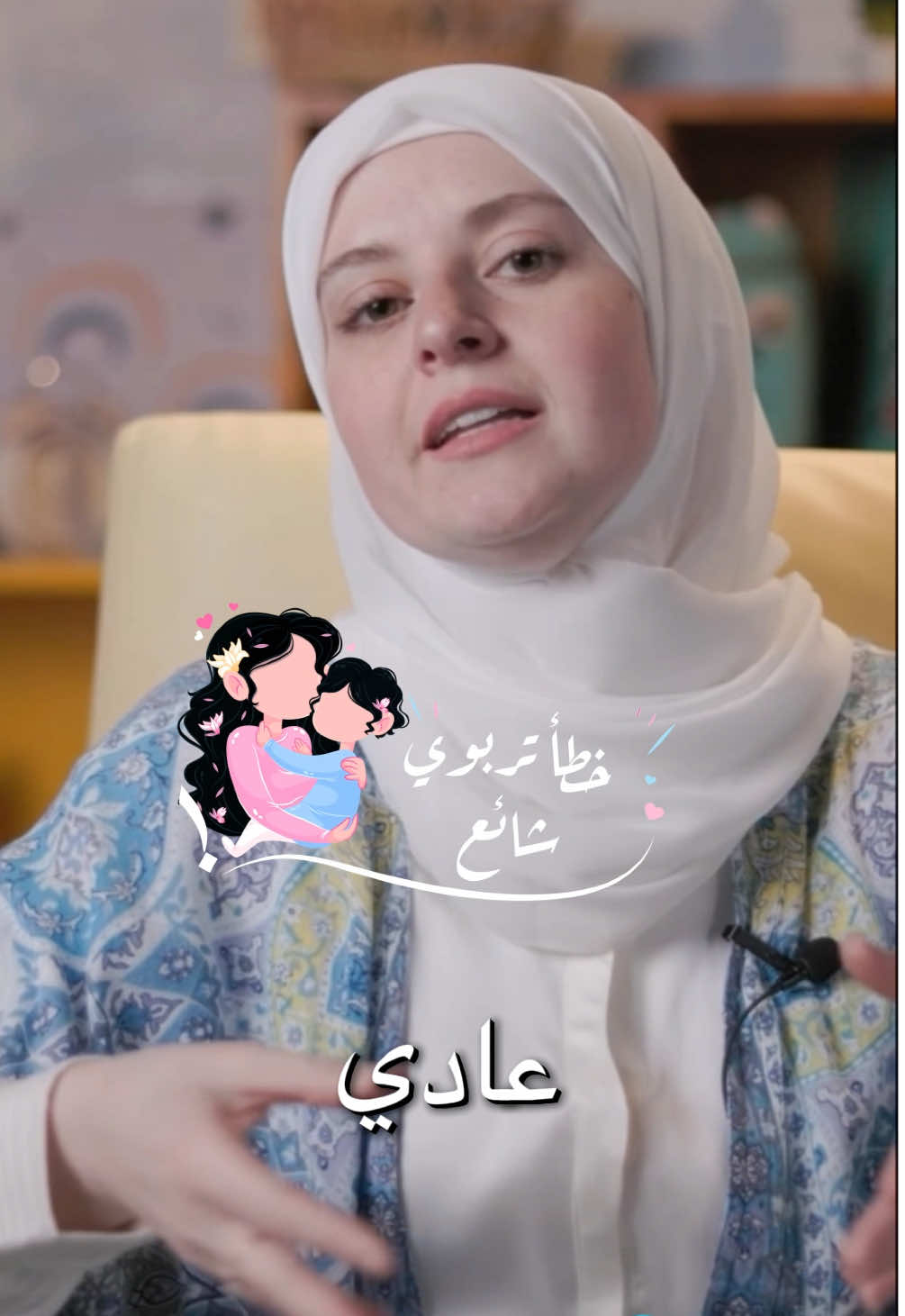 خطإ تربوي شائع تجنبيه عشان ابنك يسمع كلامك ، لو بتشتكي ان ابنك مش بيسمع الكلام شوفي الفيديو 💙#ام #تربية #تربية_إيجابية #تربية_اطفال #تربية_اطفال 