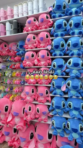 جميع انواع الهدايا وستيتش💙 واتساب الطلب فقط +972 59‑478‑4349