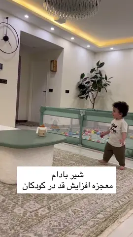 از شروع 8 ماه مجازی😋 #viralvideos #howtogoviralontiktok #howtogoviral #howtogoviraltips #viralvideos 