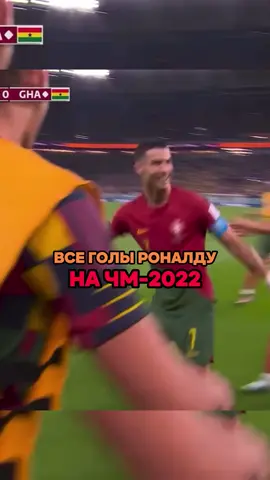 #месси #роналду #footbal #футбол #реалмадрид #барселона